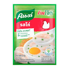 อาหารสุดแซบของคนสุดเสว (Thai language)